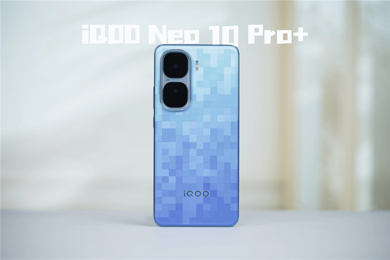 同档唯一骁龙8至尊版双芯!iQOO Neo10 Pro+评测:2K/144FPS爽玩吃鸡