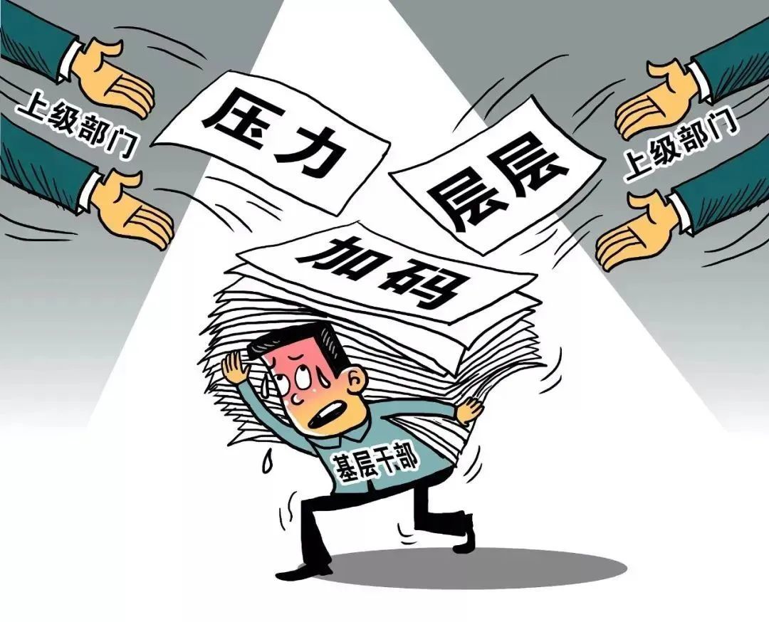 漫画 图源:“党建头条”微信公众号