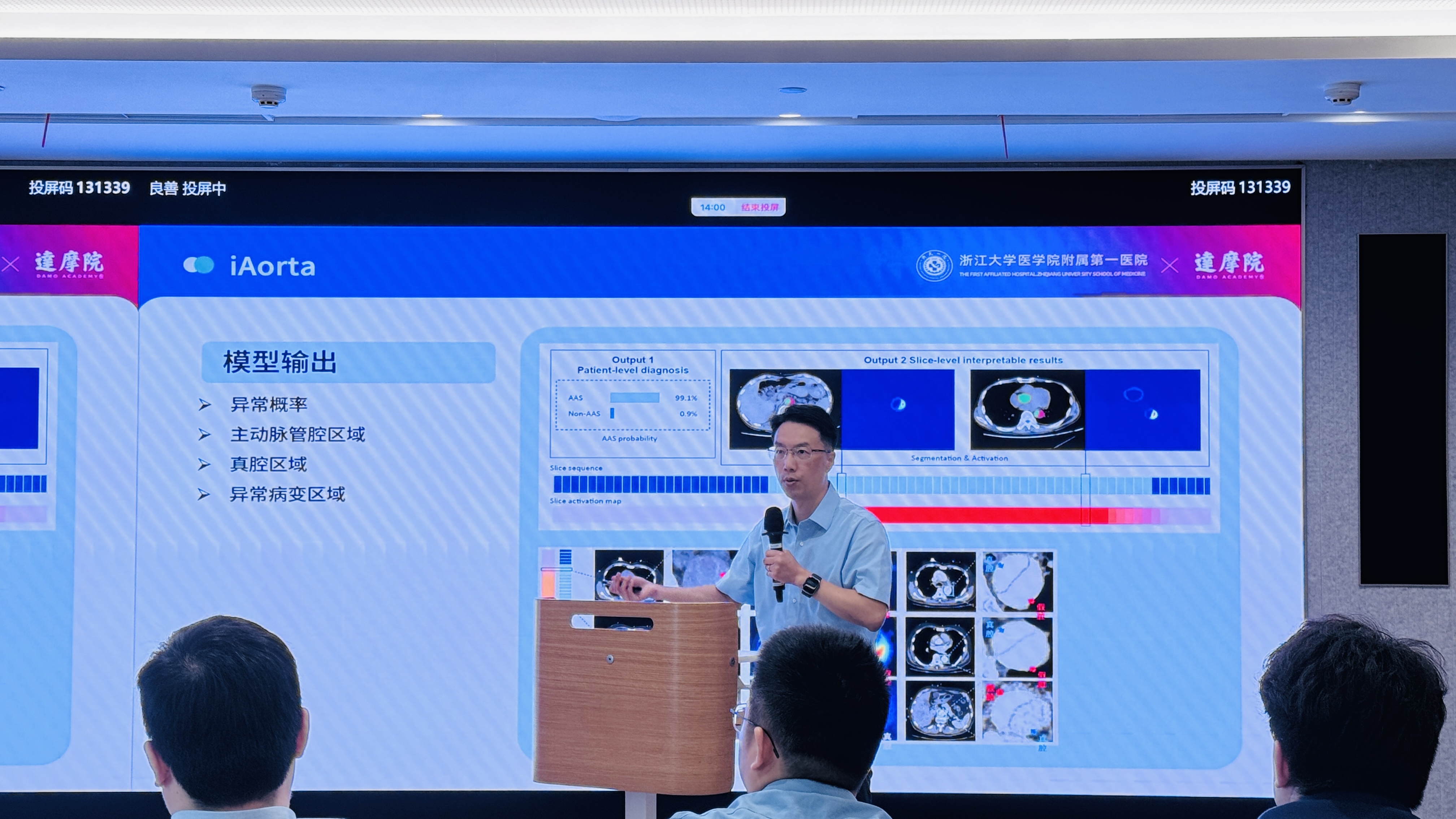 马斯克新公司：“巨硬”！硬刚微软，这个名字我服