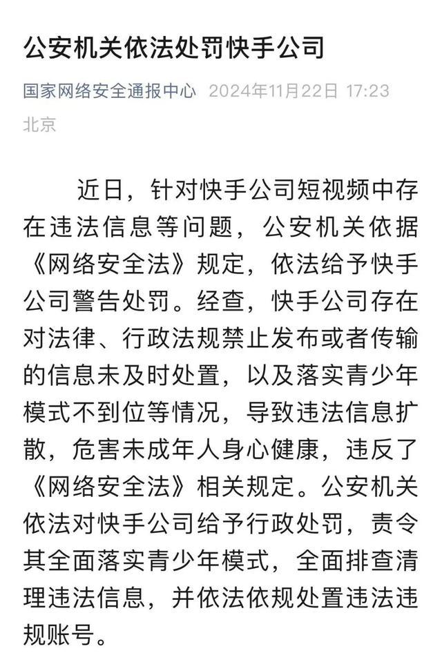 图源:网络