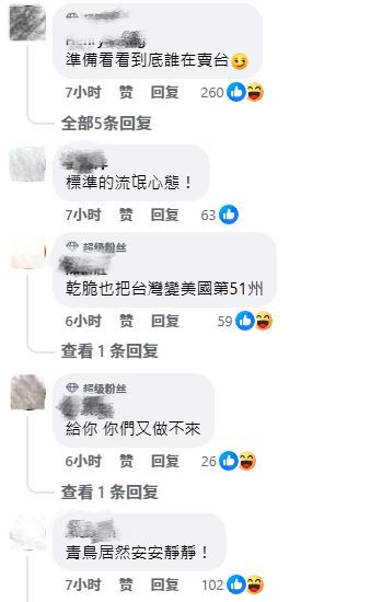 图片来自网络截图。