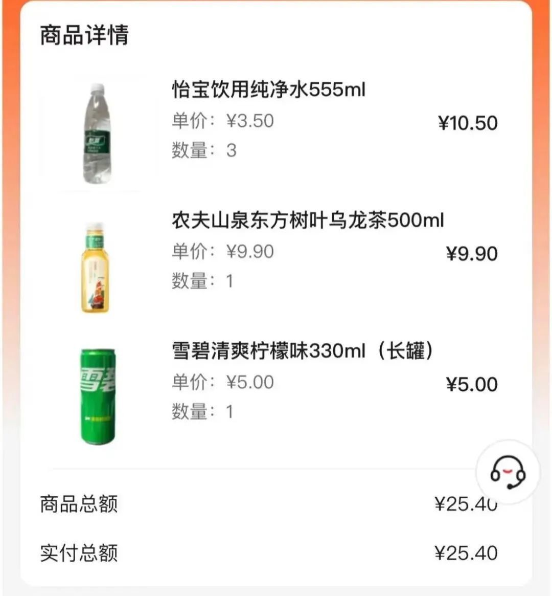 〓 图源:小红书@哄哄