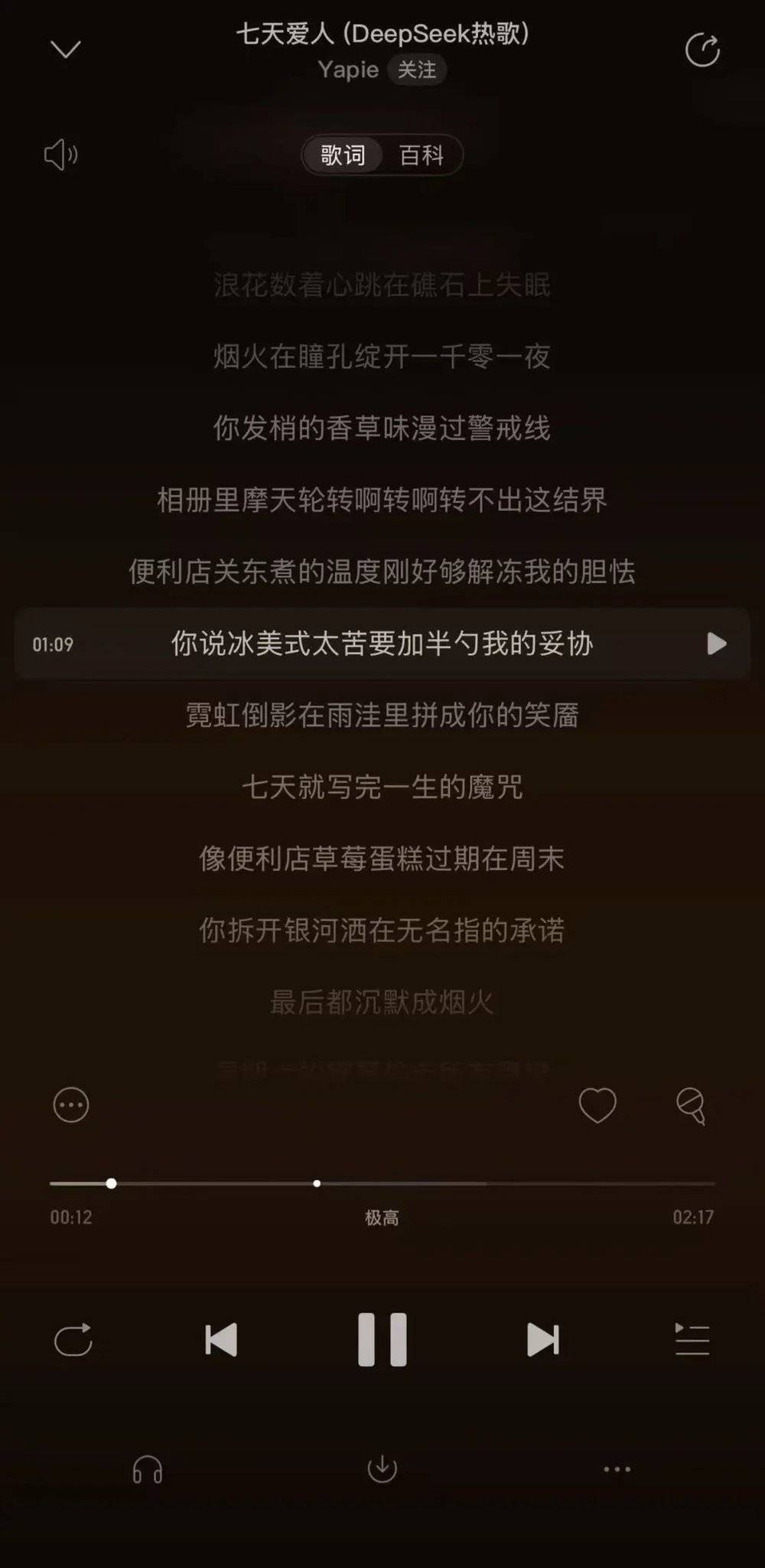 百万播放只需3个关键词，揭秘AI神曲流水线