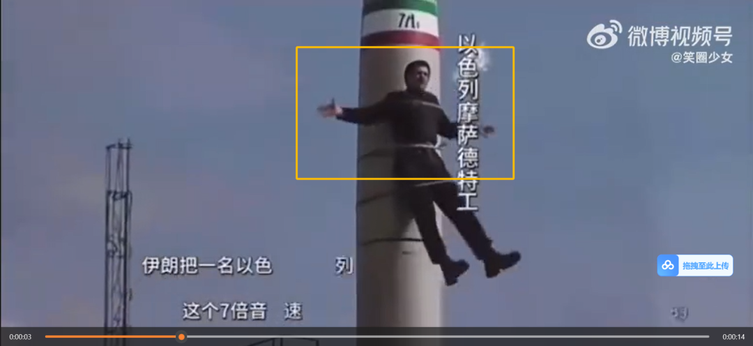 网传视频第3秒前后，人物挥动的手臂和肩膀显示直接穿越了捆绑他的绳子。该视频由AI生成。