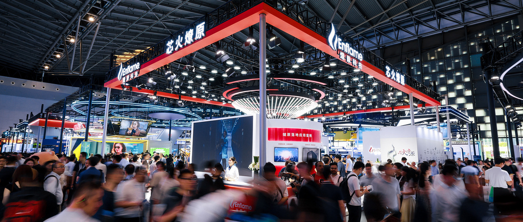 七万卡规模部署验证国产AI算力实力,燧原科技多领域应用加速落地