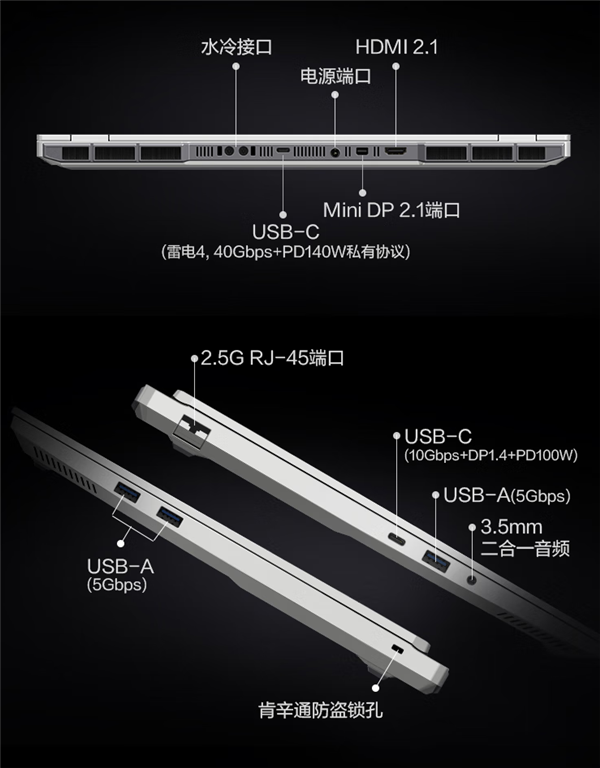 机械革命三款RTX 5070 Ti游戏本登场:三大CPU/标配300Hz、耀世16 Ultra国补后9999元
