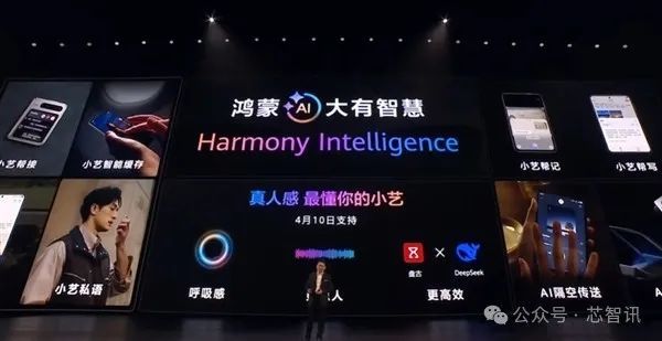 全球首款“阔折叠”新形态手机!华为Pura X正式发布:7499元起