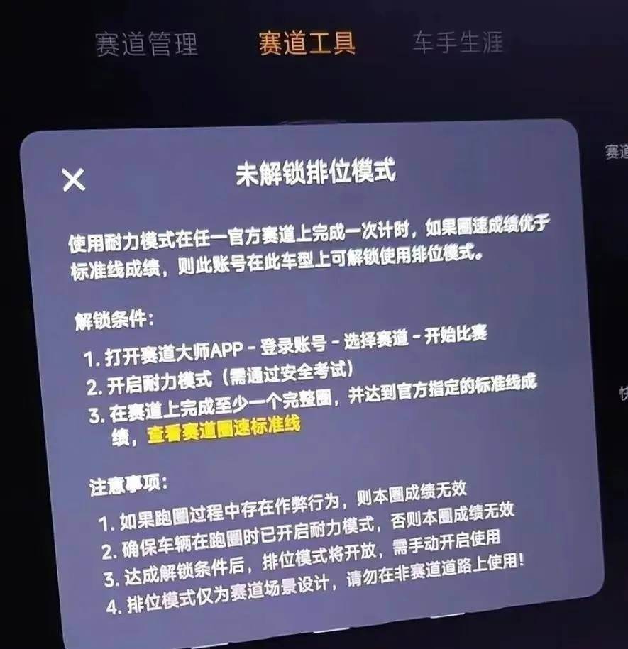 车企为什么抢着给用户当爹?