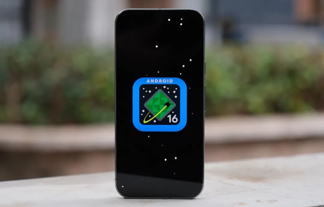 我们第一时间用上了 Android 16:原生系统更好看了,也更像国产系统了