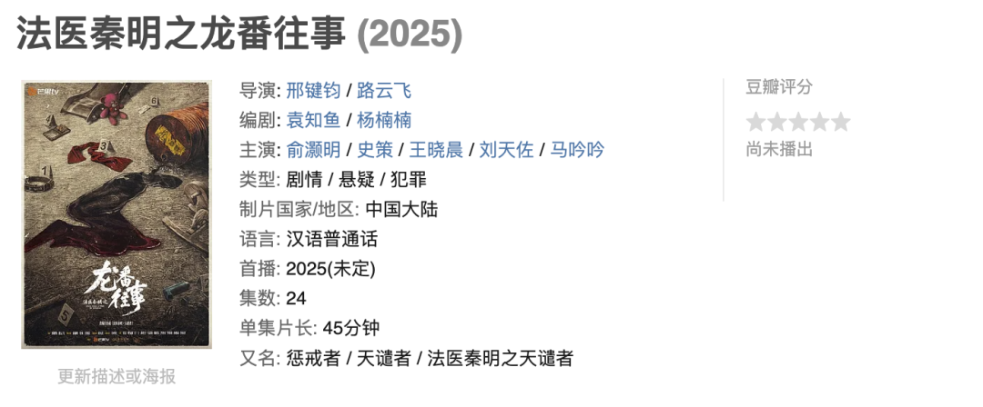 吵翻天了…他俩到底结没结婚啊？