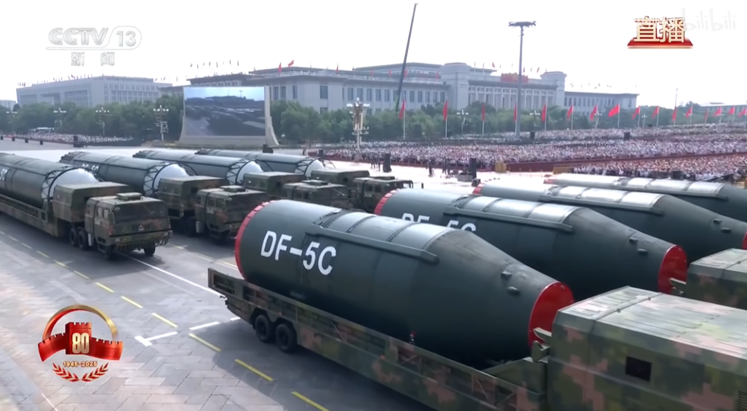 DF-5C