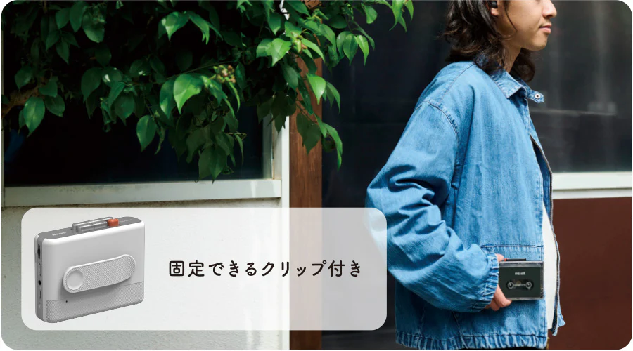 这个能放磁带、有蓝牙的充电宝,只要 650 块