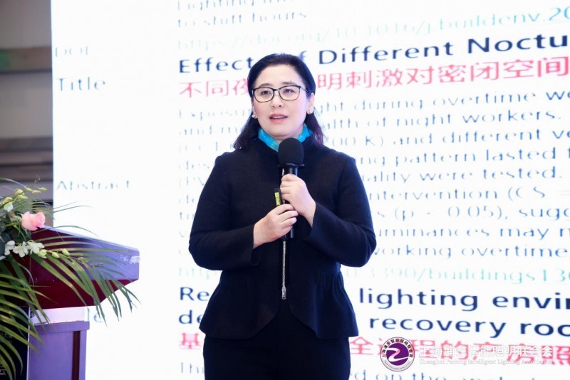 上海医光怎么样第八届物联网照明大会暨“智光杯”优秀会员跨界颁奖典礼成功举办_https://www.jmylbn.com_新闻资讯_第17张