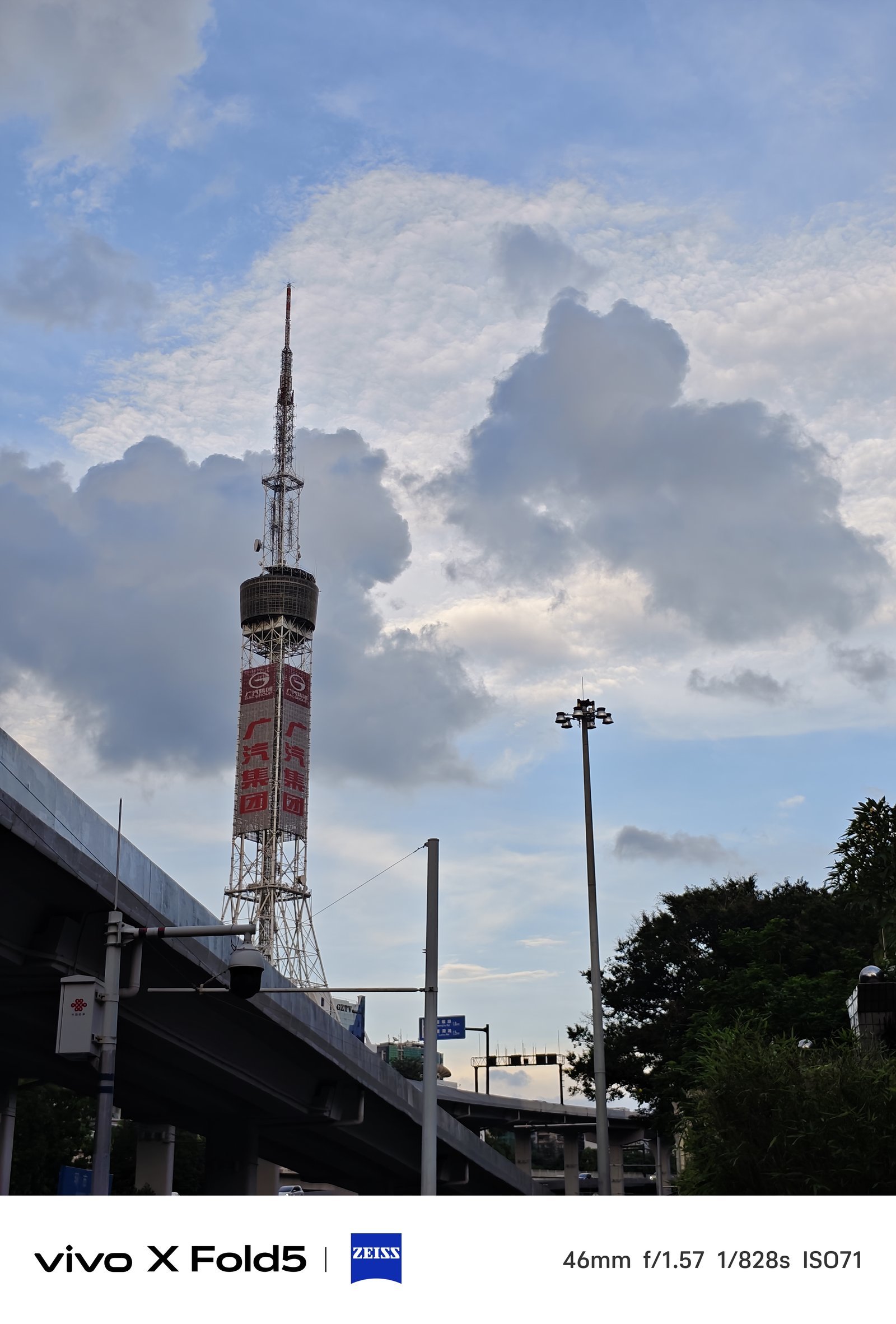 vivo X Fold5评测:更轻更强的轻办公神器