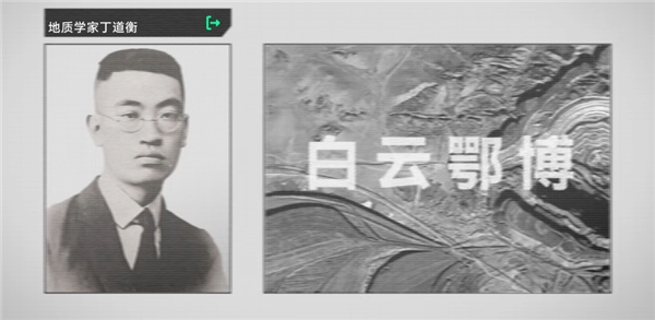 美国稀土多到用不完 为什么还得从中国买