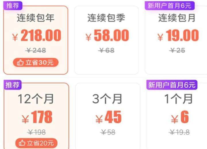 iPhone 充值更贵的时代有望终结,但苹果税不会消失