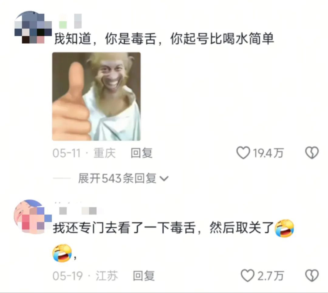 2个月从0干到1700万粉丝!现在抖音起号这么狂吗?