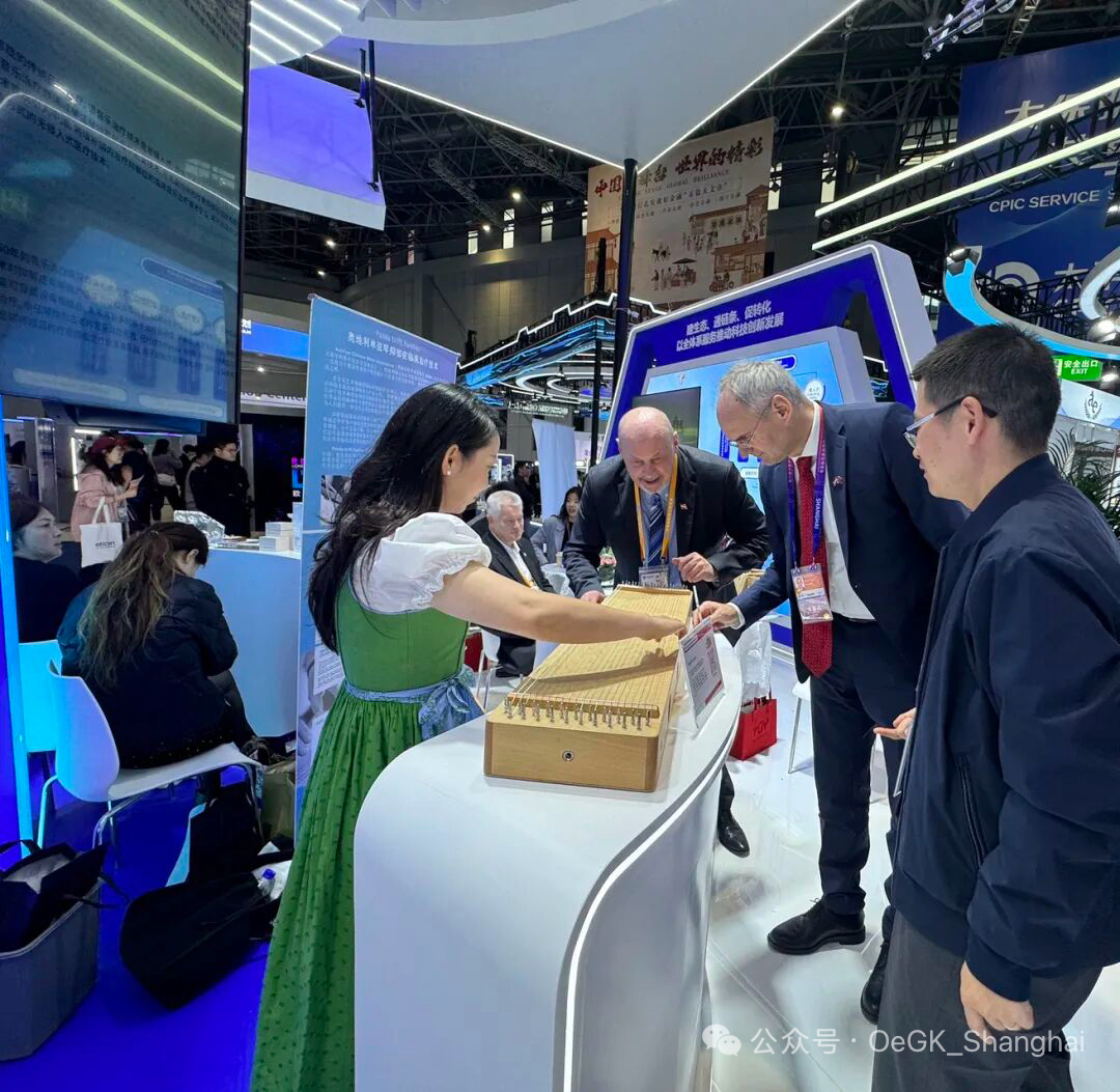 图片来源:奥地利驻上海总领事馆