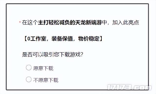 内容图片