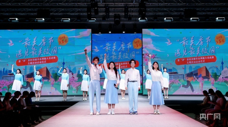 天津师范大学带来《故事里的中国》音诗画表演（央广网记者 韩雨晨 摄）