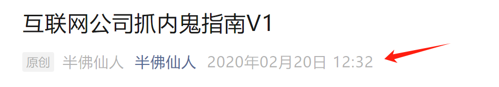 小米虽然开除王腾,但给足了面子