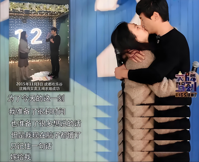 马丽的哭诉, 暴露沈腾夫妻婚姻现状, 43岁的她见识了