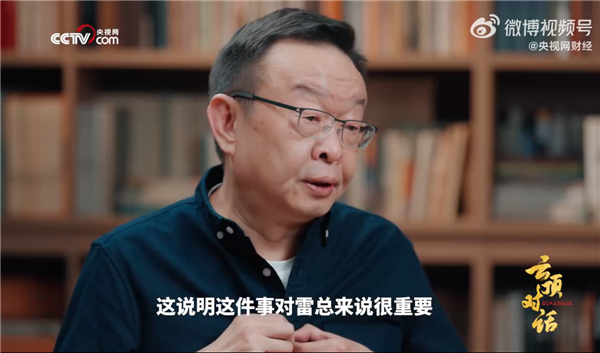 5000台小米SU7被秒光 陈年:只用了1分47秒 心里满是羡慕嫉妒