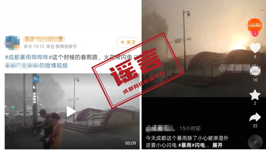 ▲图源网络