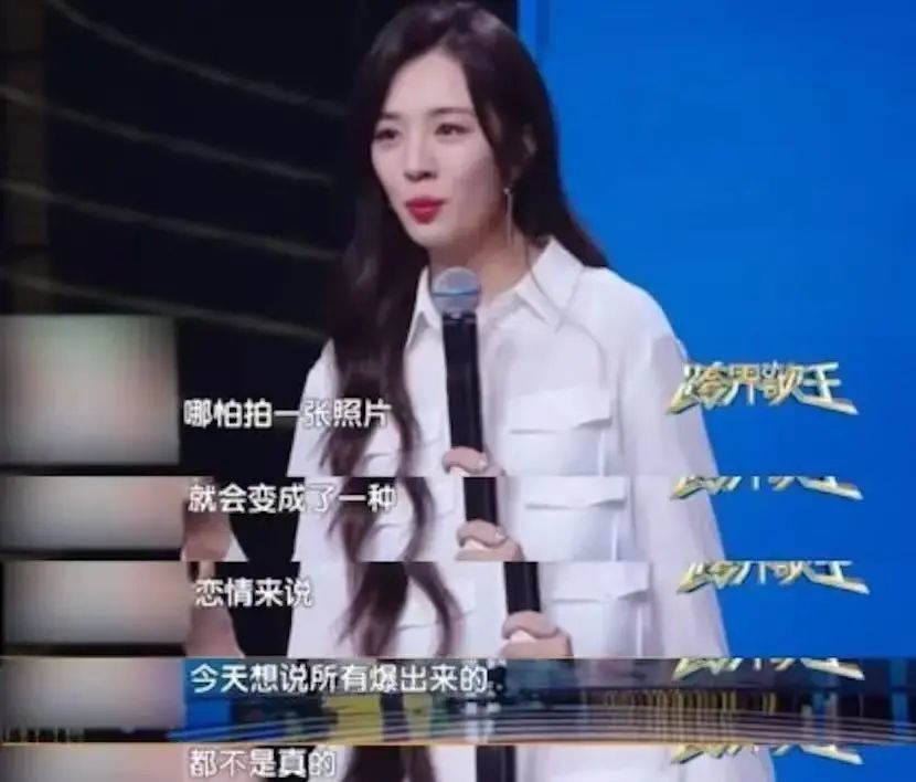 吵翻天了…他俩到底结没结婚啊？