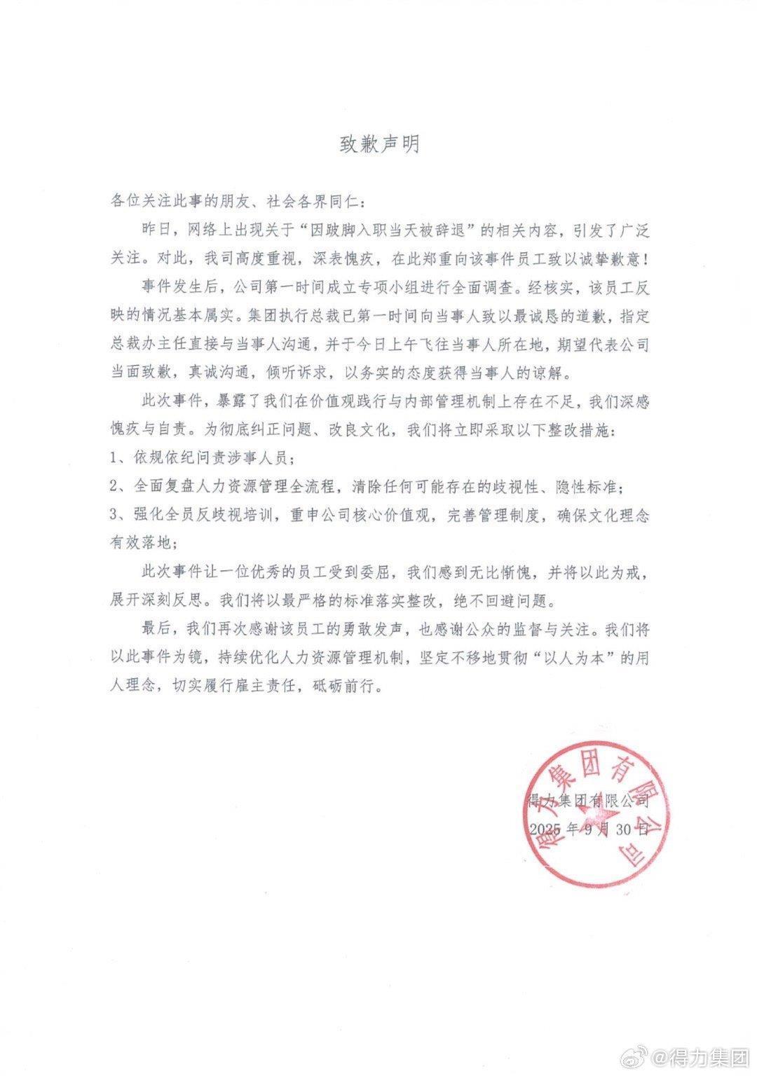 微信图片_20250930181854_1130_33.jpg
