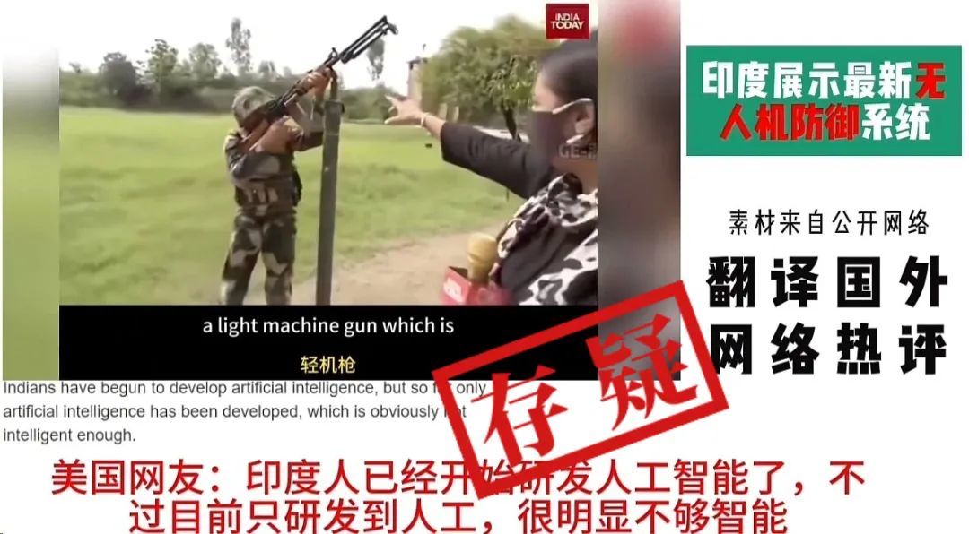 网传说法截图