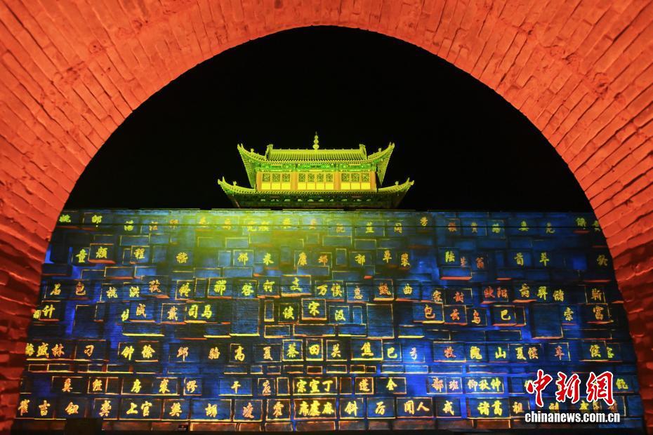 10月28日,位于甘肃省嘉峪关市嘉峪关文物景区内的灯光剧。中新社记者 李亚龙 摄