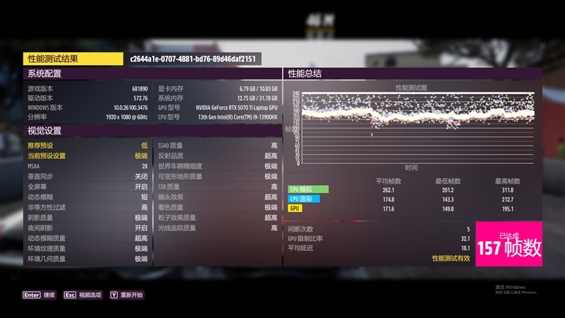 7999元的i9-13900HX + RTX 5070 Ti游戏本你会买吗!七彩虹隐星P16 Pro笔记本首发评测