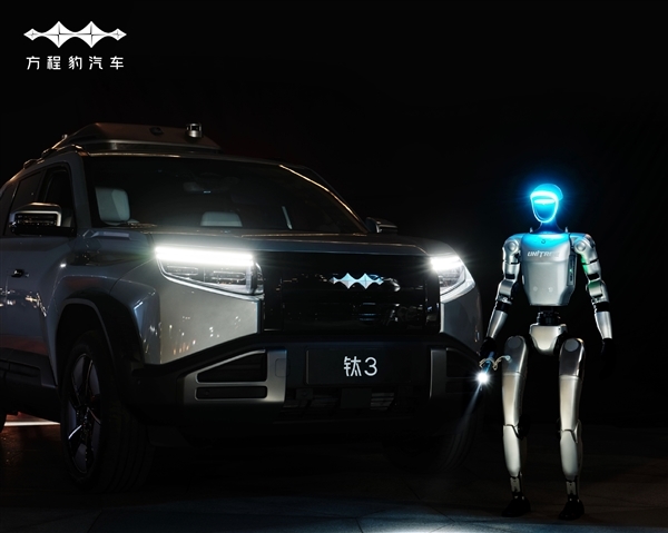 方程豹钛3正式官宣!钛系列首款车型 上半年上市