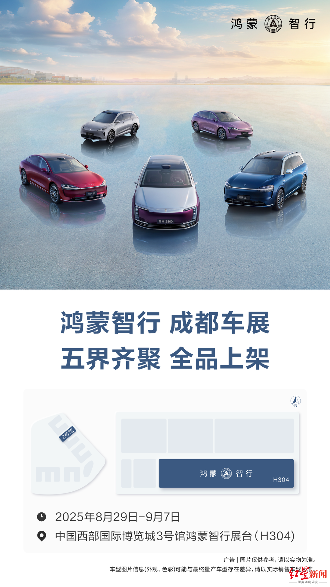 华为1.png