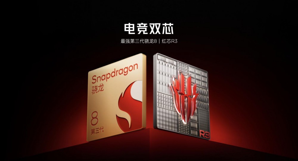 红魔10Air重塑电竞美学 2999元解锁新体验