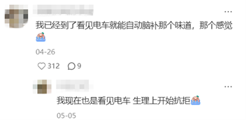 有多少打工人,被新能源甩晕在通勤路上?