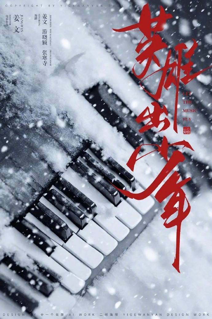 早报|小米 YU7 或本周亮相/余承东:华为 Pura 80 下月见/再曝苹果AI战略失误,或将不再画饼