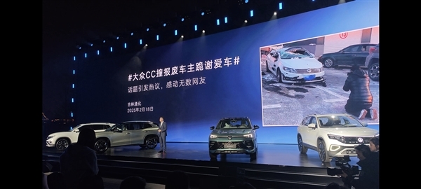 女车主跪谢大众CC爱车 保她父母周全!大众为她送出探岳L新车