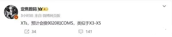 华为三折叠2.0杀到!低轨卫星上线,eSIM首发,史上最强王炸机