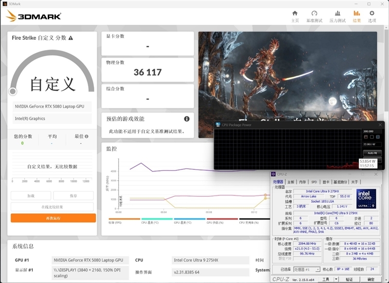 酷睿Ultra 9 275 HX与i9-14900HX深度对比!联想拯救者Y9000P 2025至尊版评测:为什么说Arrow Lake是最优秀的笔记本处理器