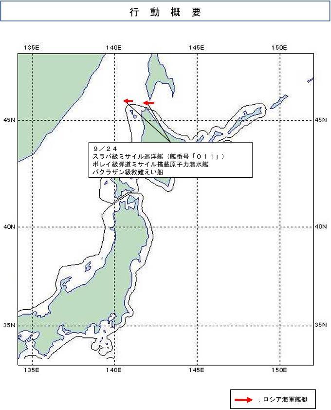 此次观测到的俄海军舰艇位置示意图 日本防卫省统合幕僚监部