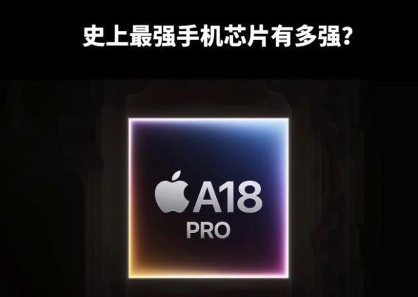 一加13T/iPhone16 Pro游戏横评 决战小屏性能王