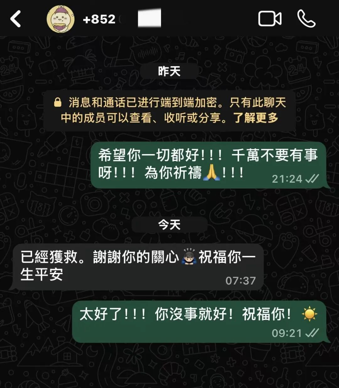 图片来源:郭洋子