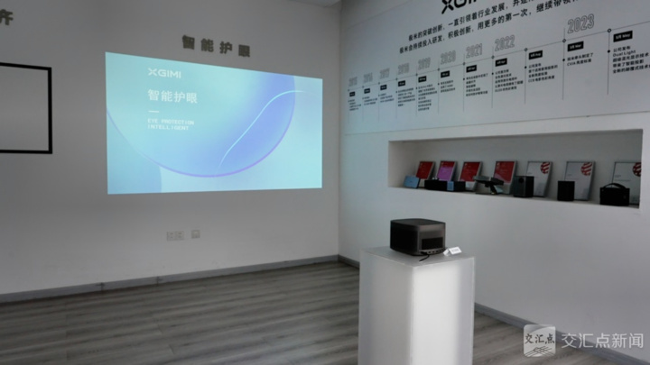 极米光电的产品展厅