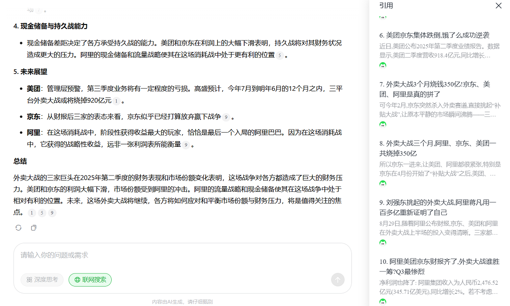 一张照片+一段音频生成“电影大片”视频！通义万相又一重磅开源