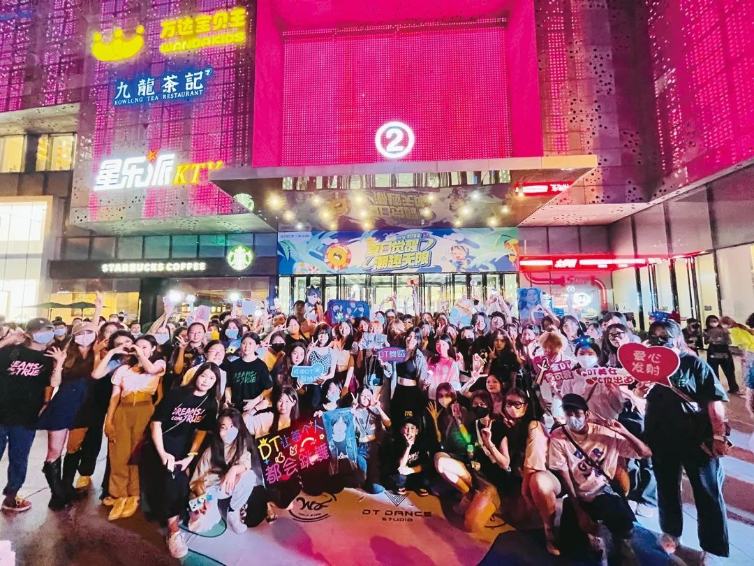 紫烨组织的随机舞蹈活动。（图/由被访者提供）
