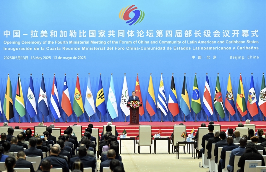 5月13日上午，国家主席习近平在北京国家会议中心出席中国－拉美和加勒比国家共同体论坛第四届部长级会议开幕式并发表主旨讲话。