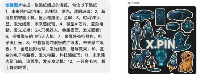 OpenAI一更新,把我朋友圈变成了吉卜力?