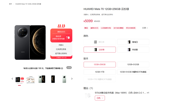 体验完华为Mate 70 Air 我感觉它被Air耽误了